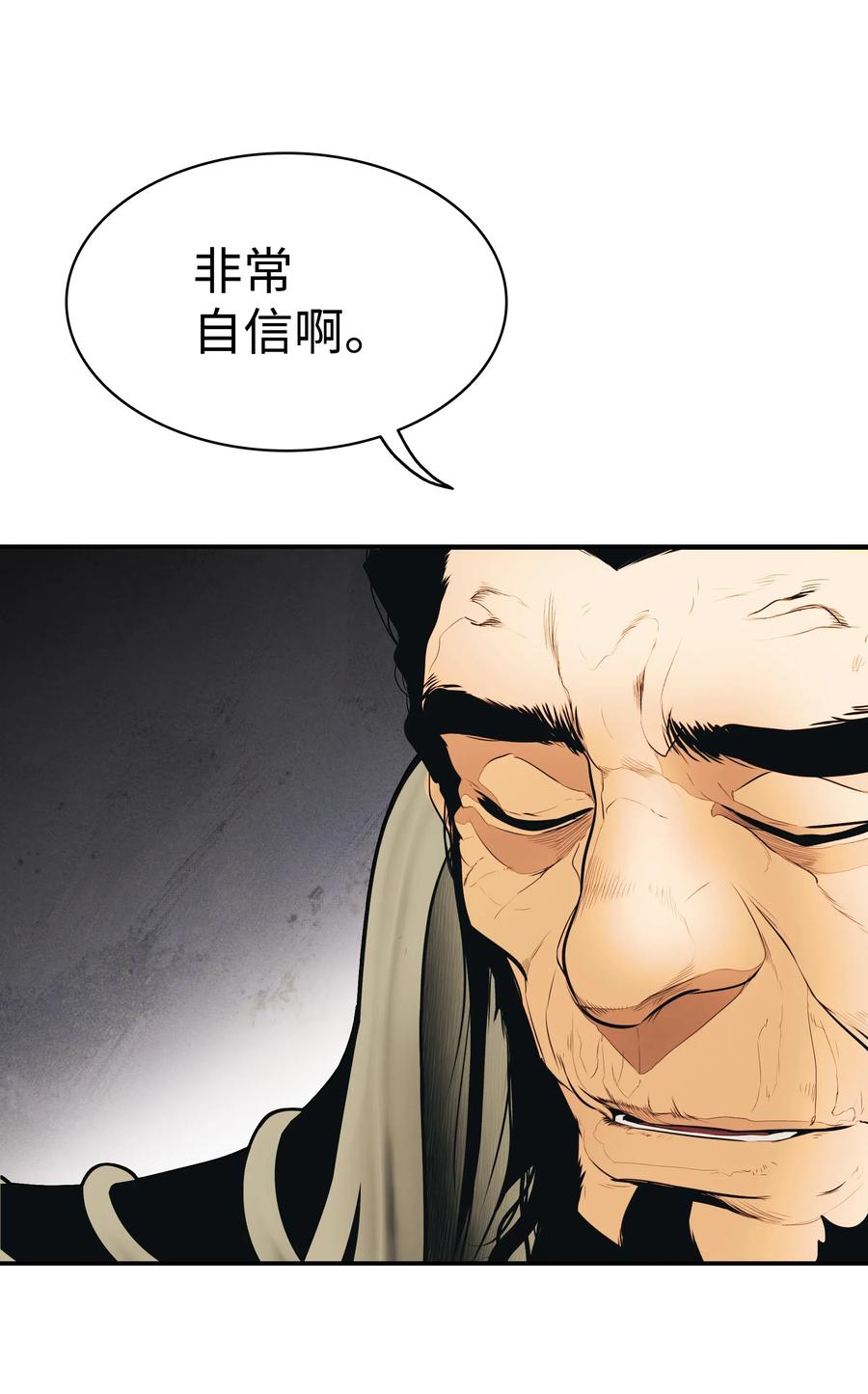 048 封为男爵13