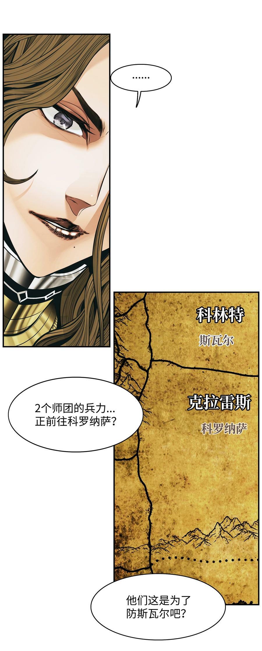 168 暗杀陷阱42