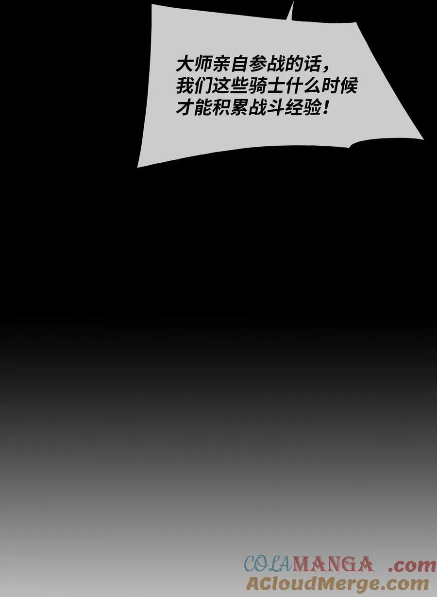 207 死前如愿6