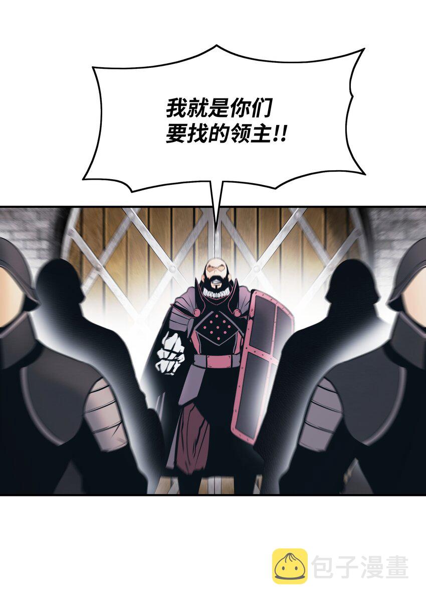 142 没牙的老虎6