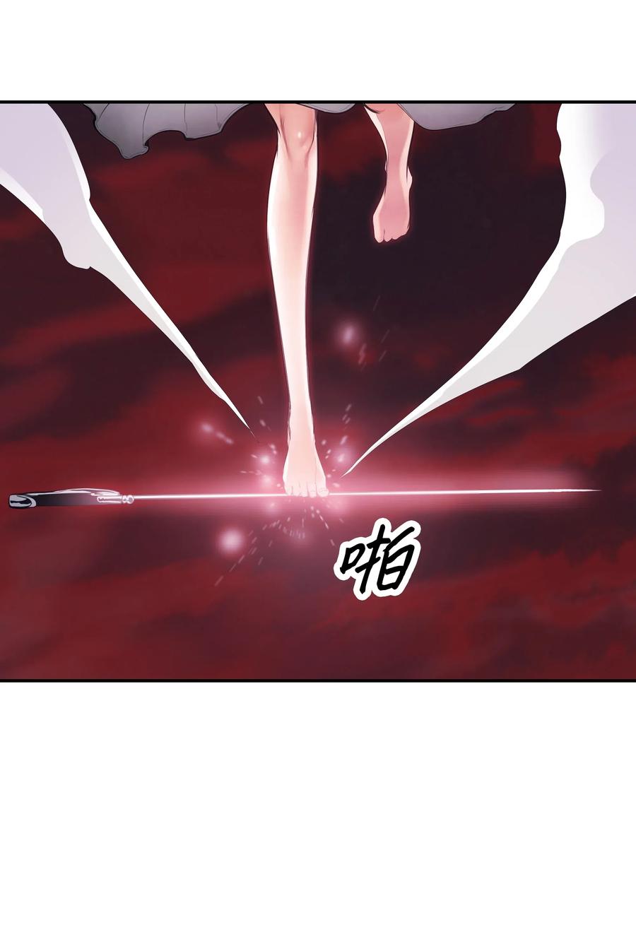 058 走火入魔46