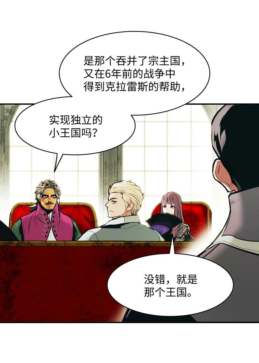 173 格杀勿论34