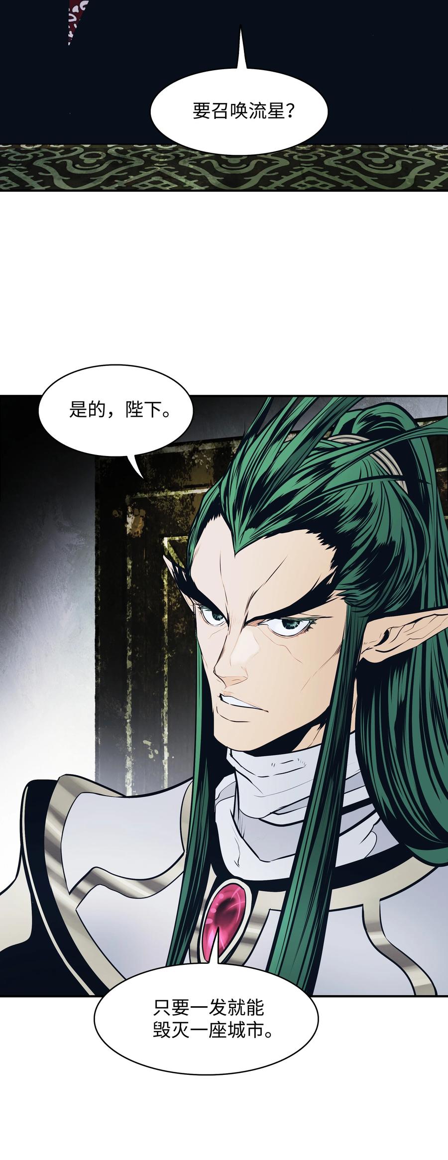 103 战争前夕55