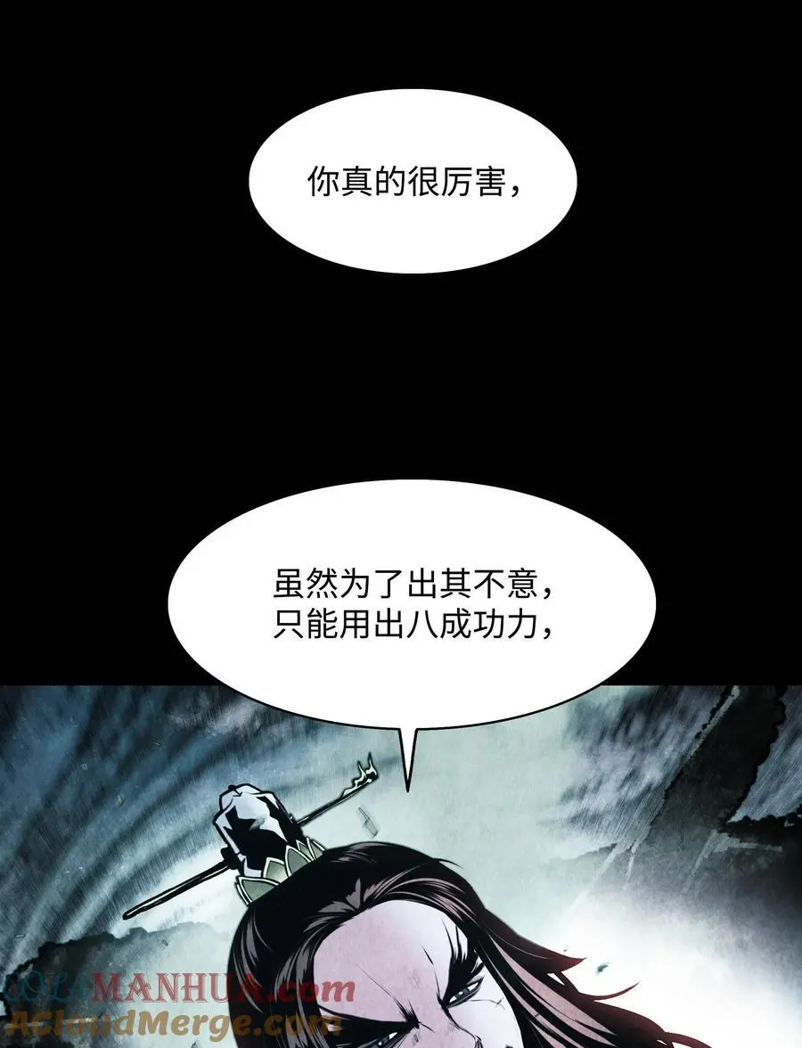 194 背叛76