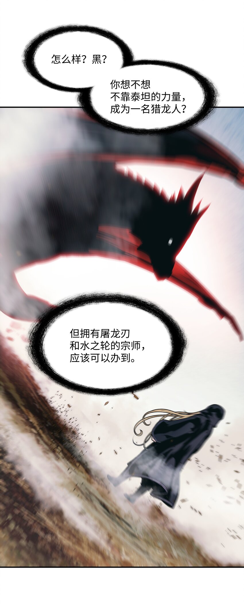 117 龙心27