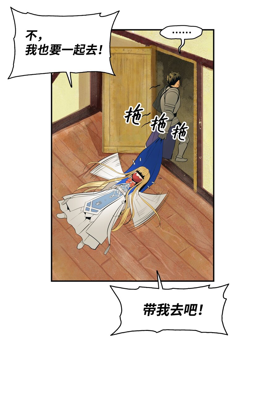 015 出发6