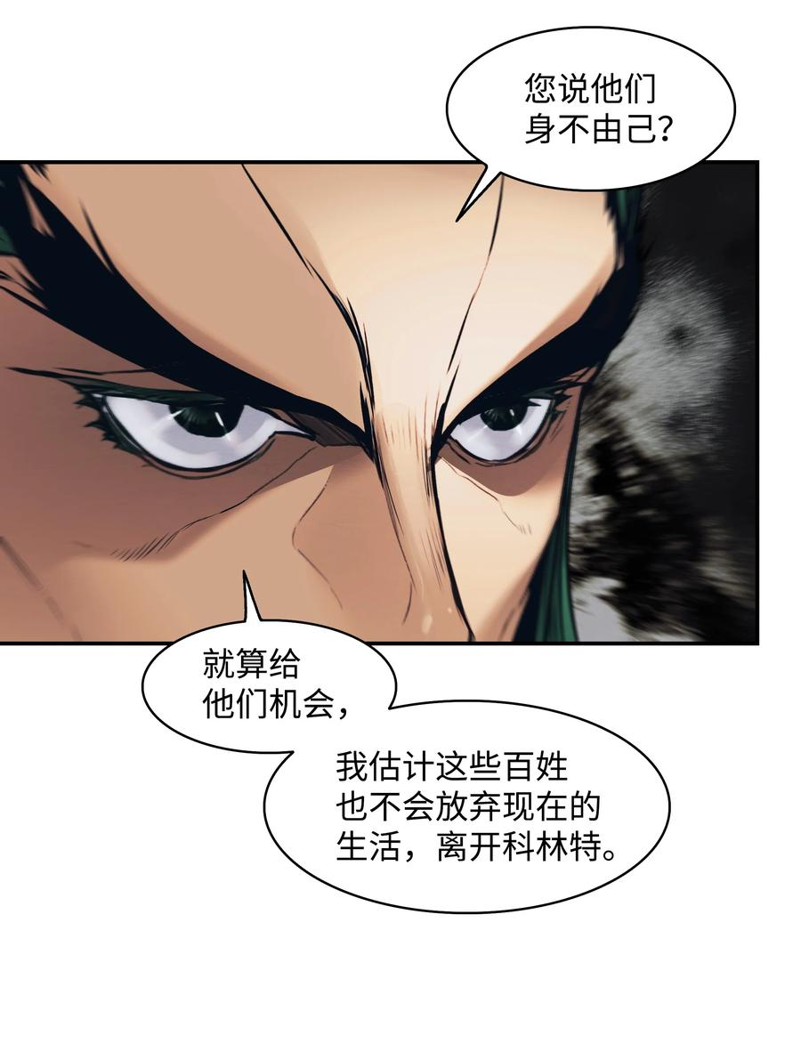 103 战争前夕65