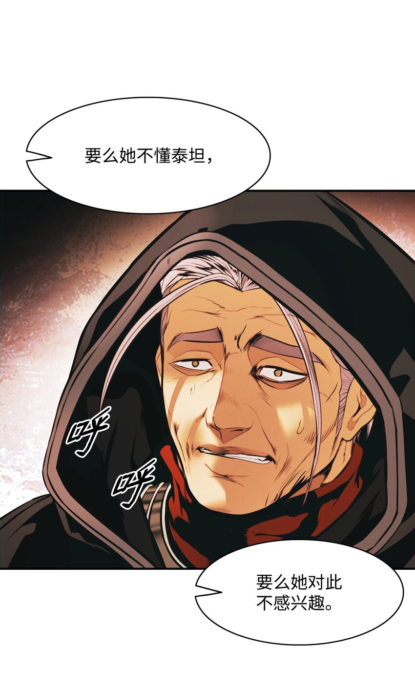 148 最初之地30