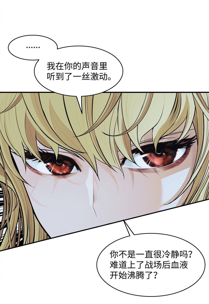 122 共鸣8