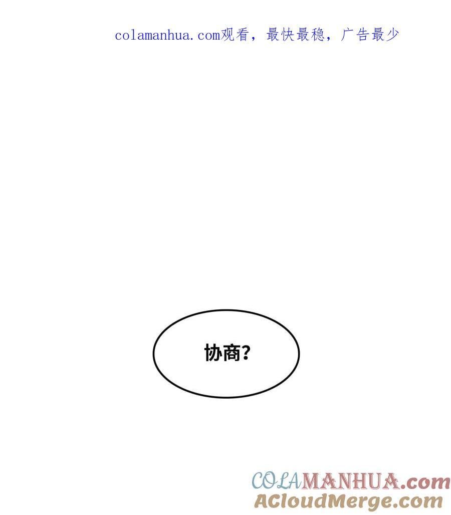 185 吞并坦本斯0