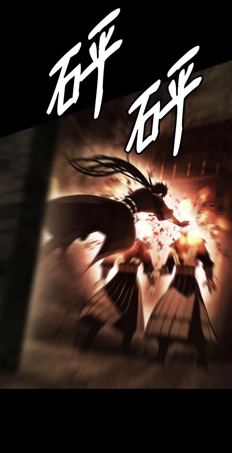 194 背叛1