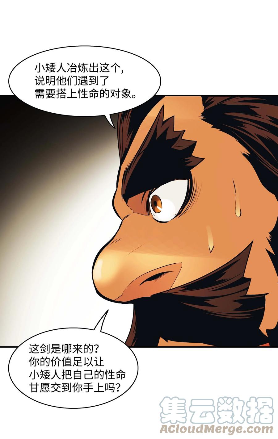 085 诱饵57