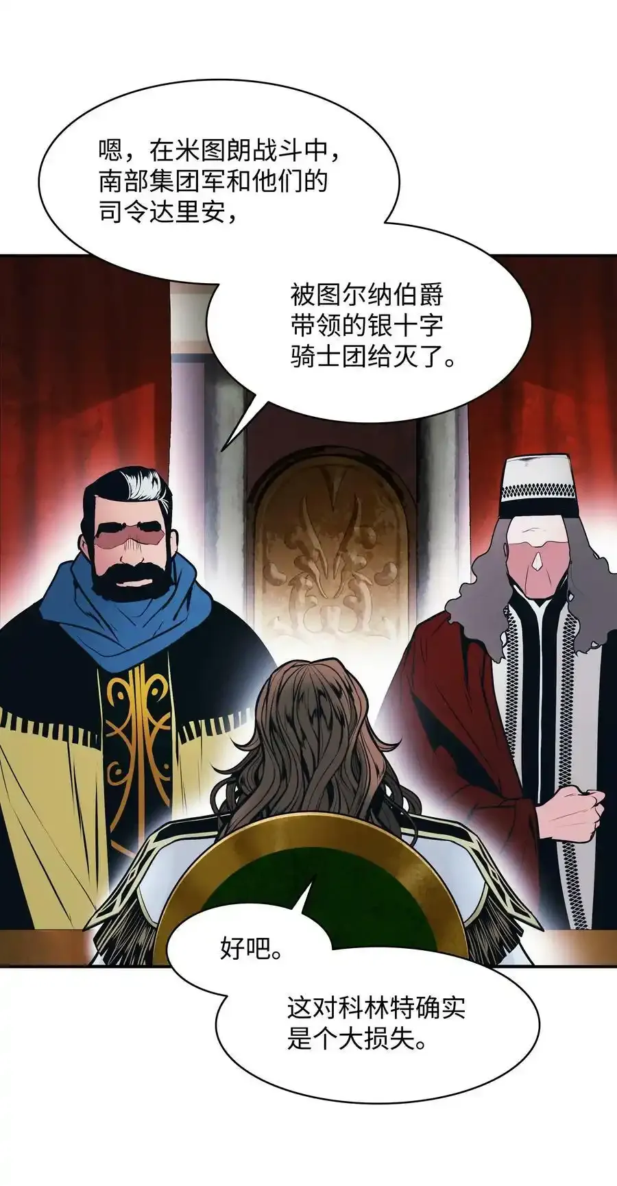 158 先天根骨87
