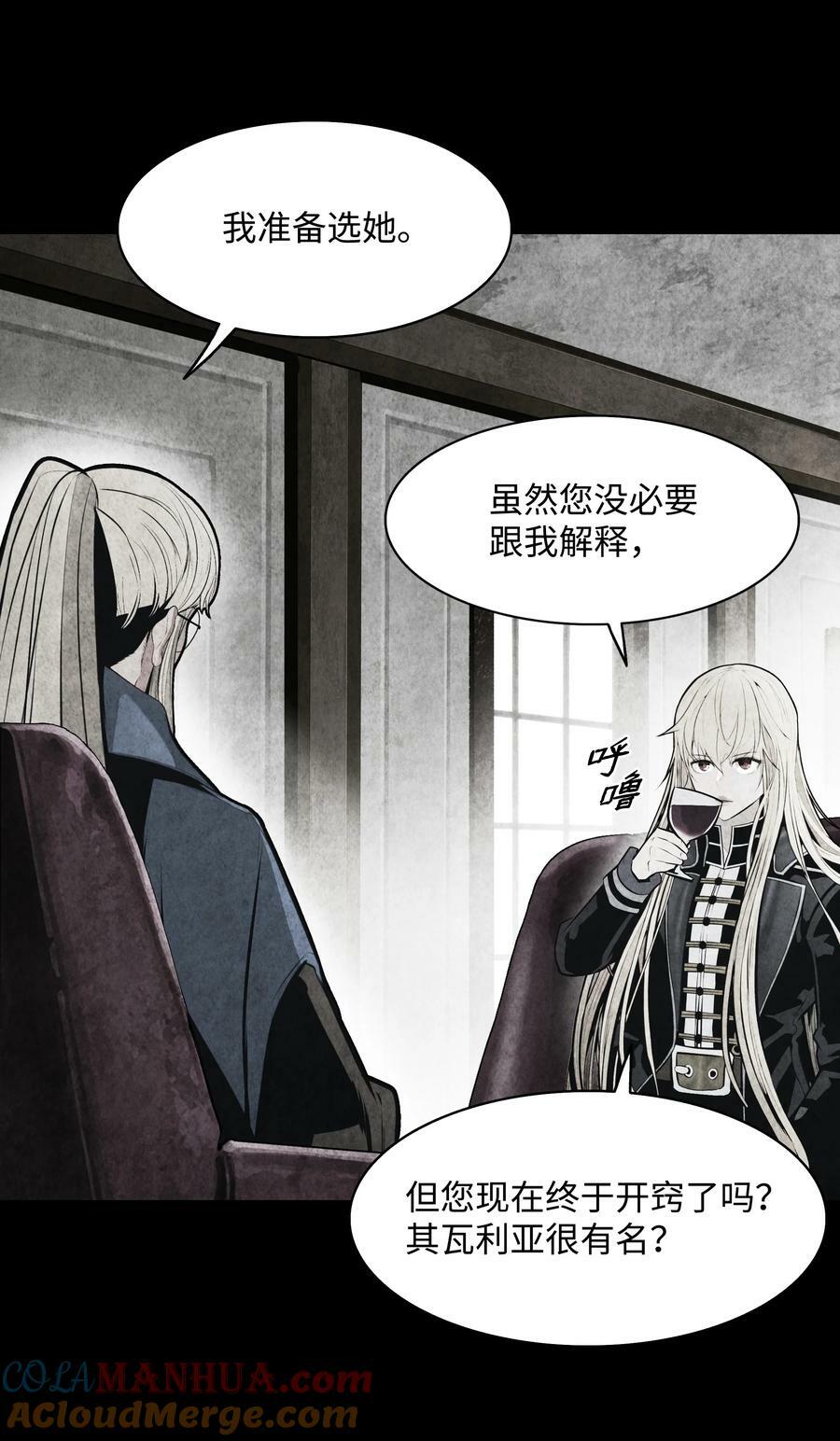 172 嫁给我吧78