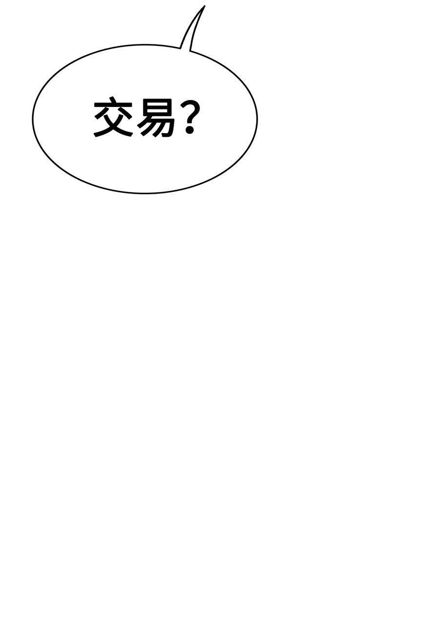 047 再次被抓86