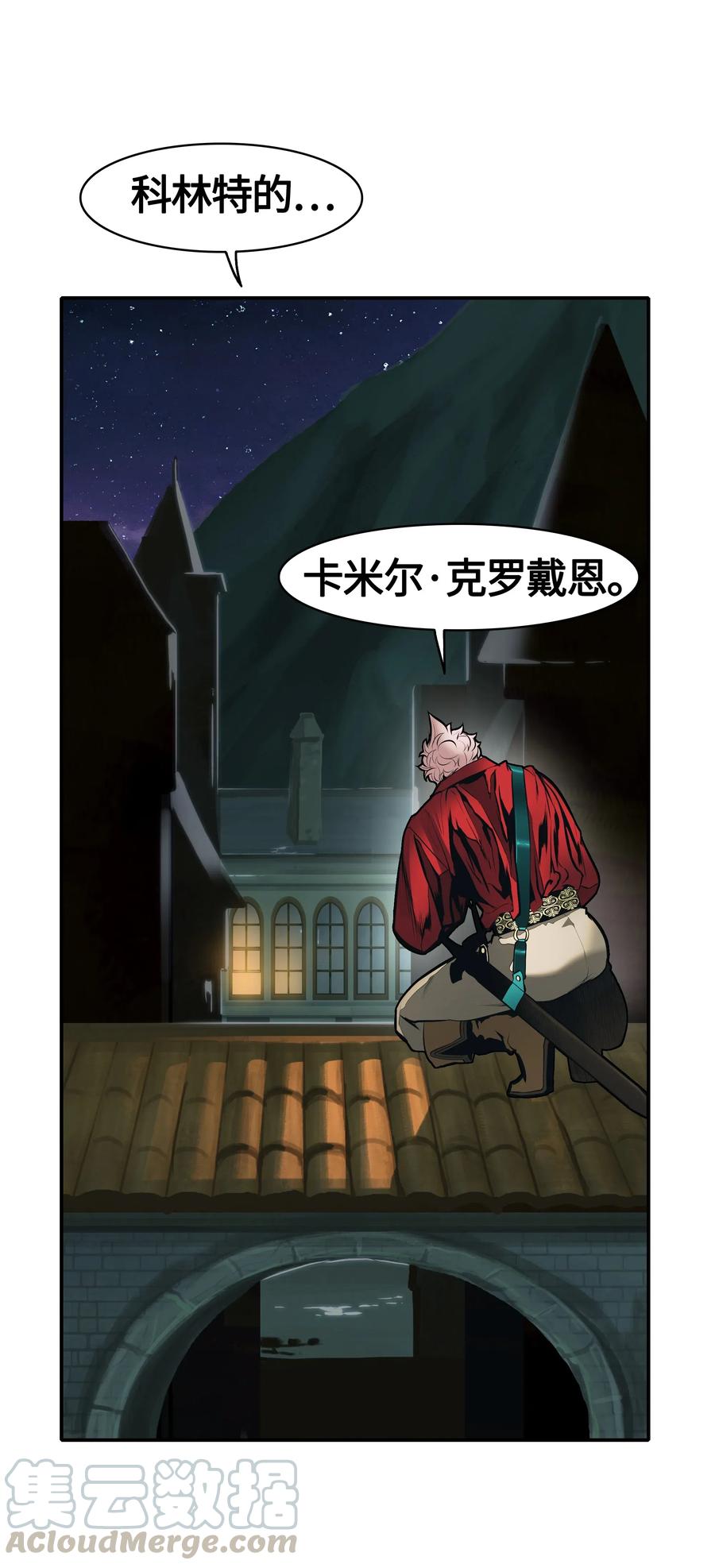 055 绑架88