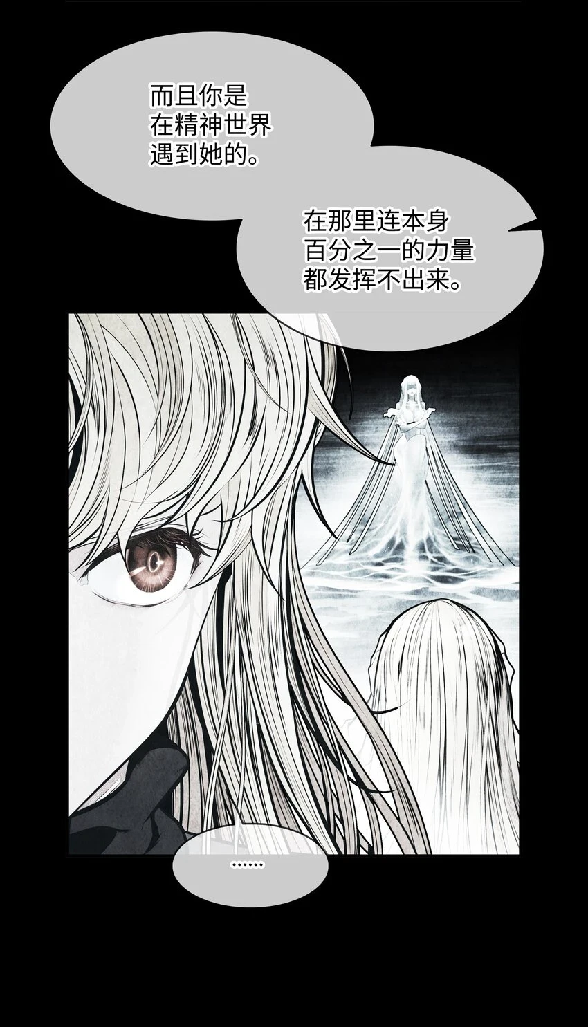 161 精灵王的恐怖63