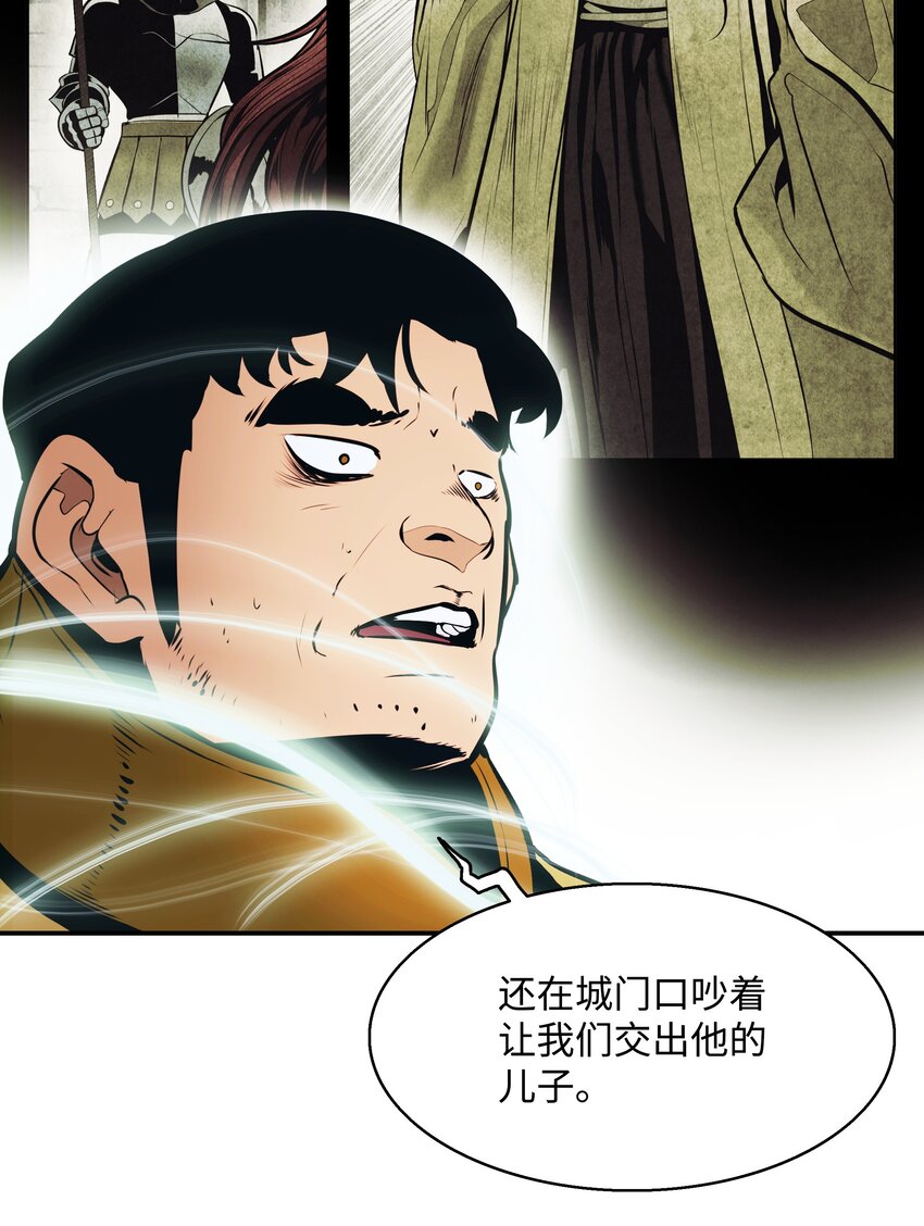 147 强行达成共识20