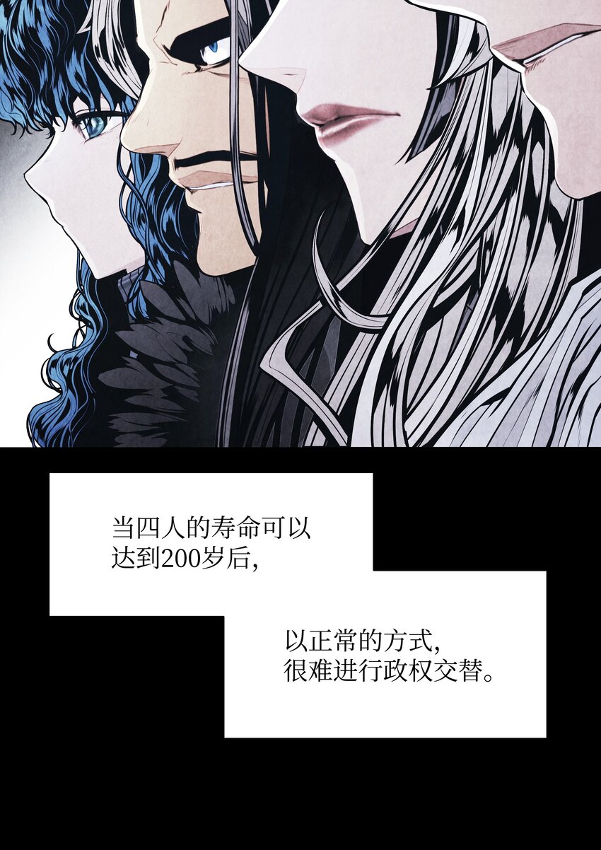 140 可耻的会谈36