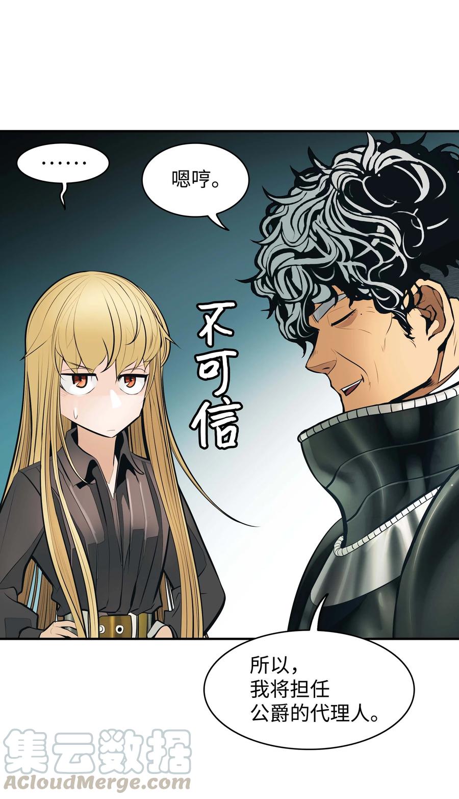 078 代理人63