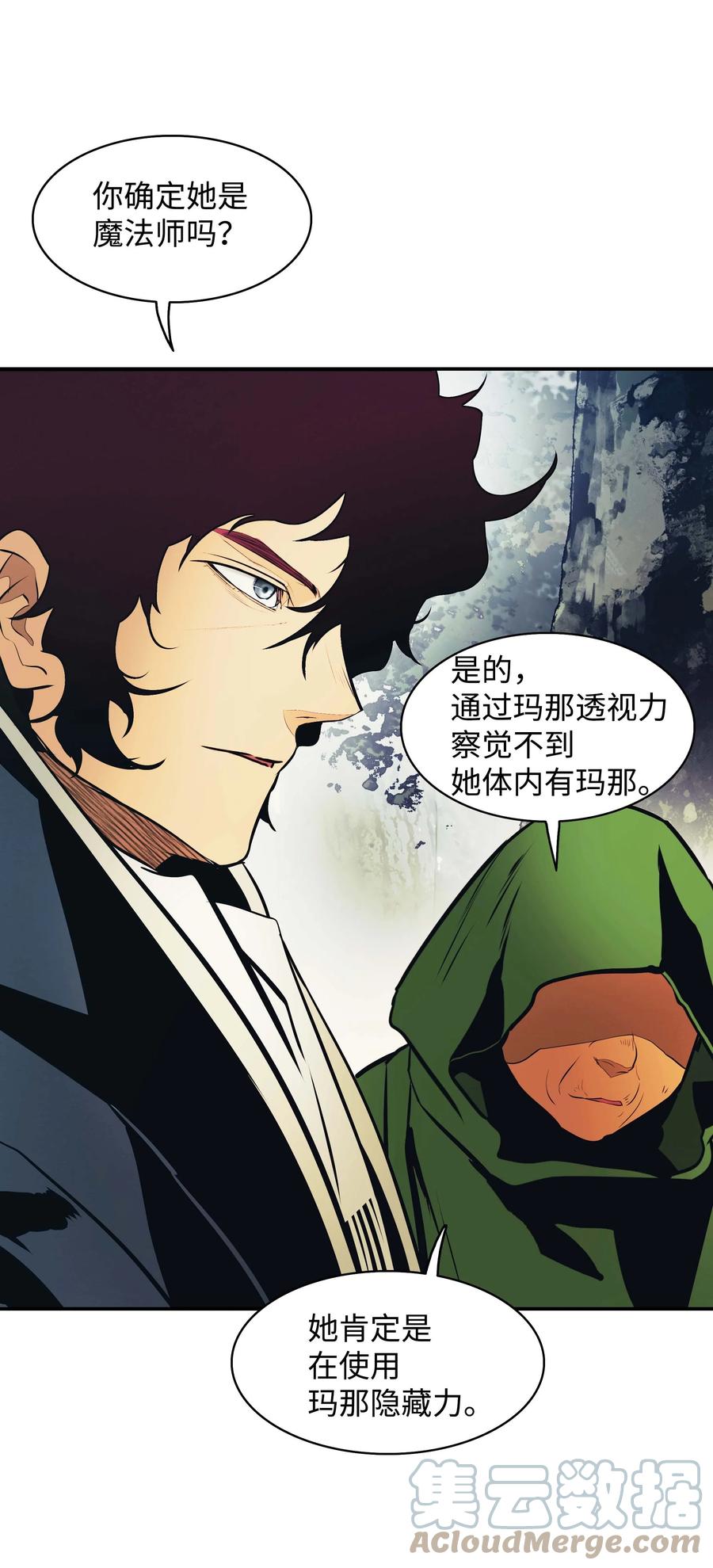 090 三重魔法48