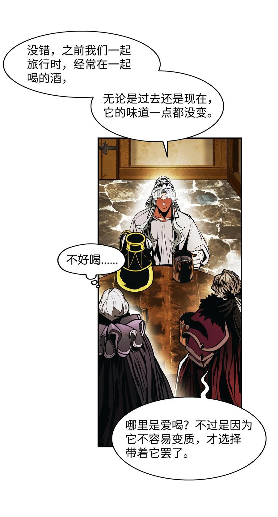 188 复出32