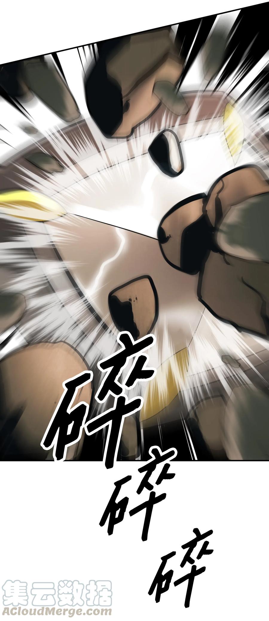 039 不速之客48
