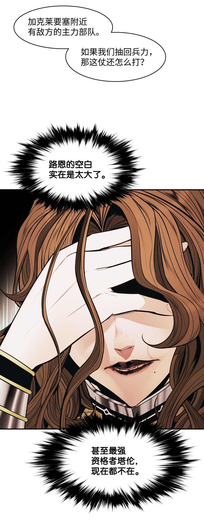 138 真正的敌人89
