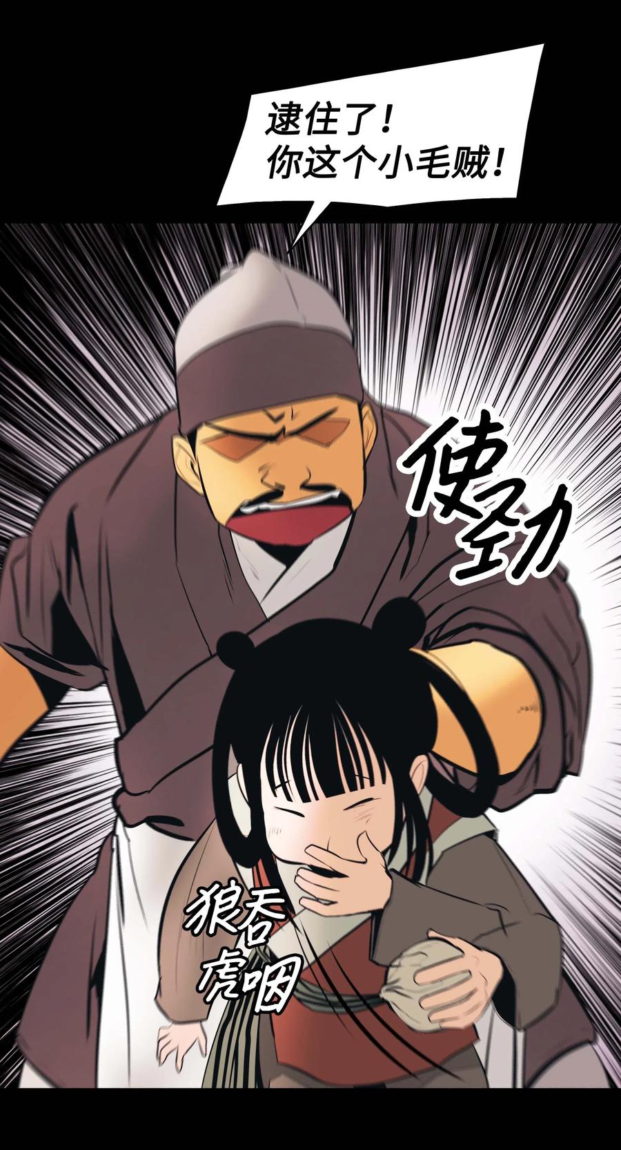 064 收养58