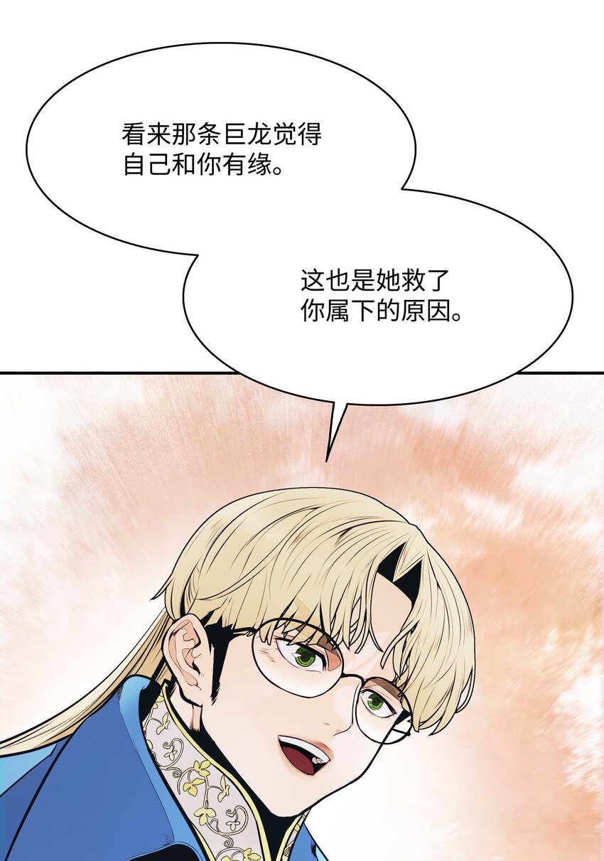 148 最初之地82
