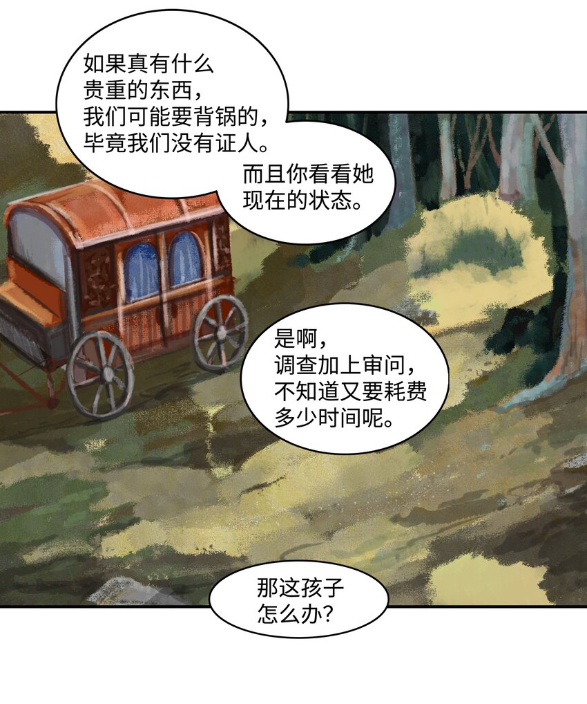 011 奇怪的女孩19