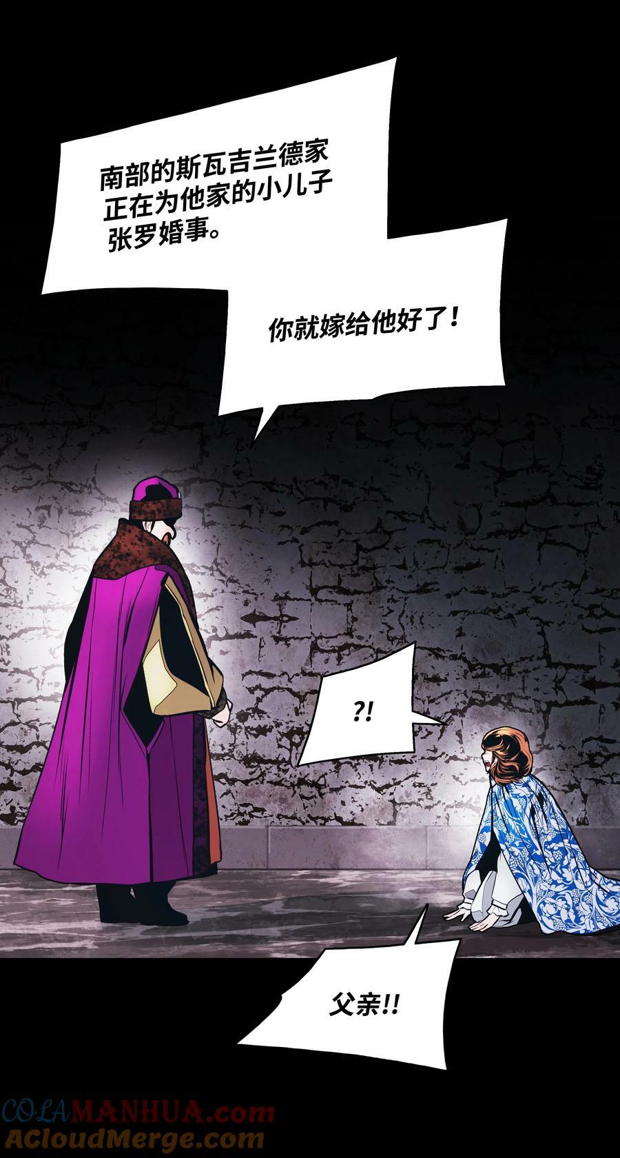 173 格杀勿论20