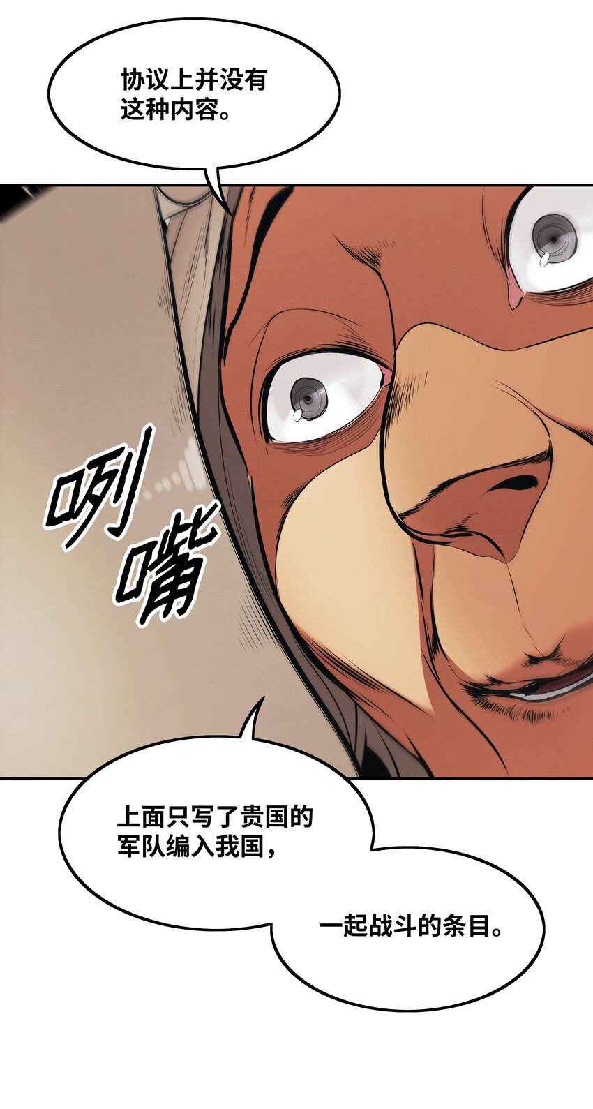 144 拯救计划21