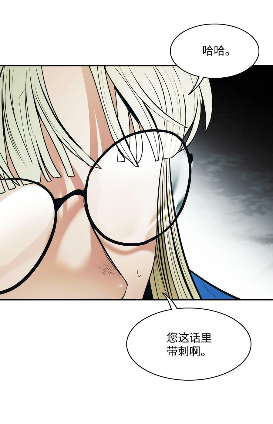165 联姻83