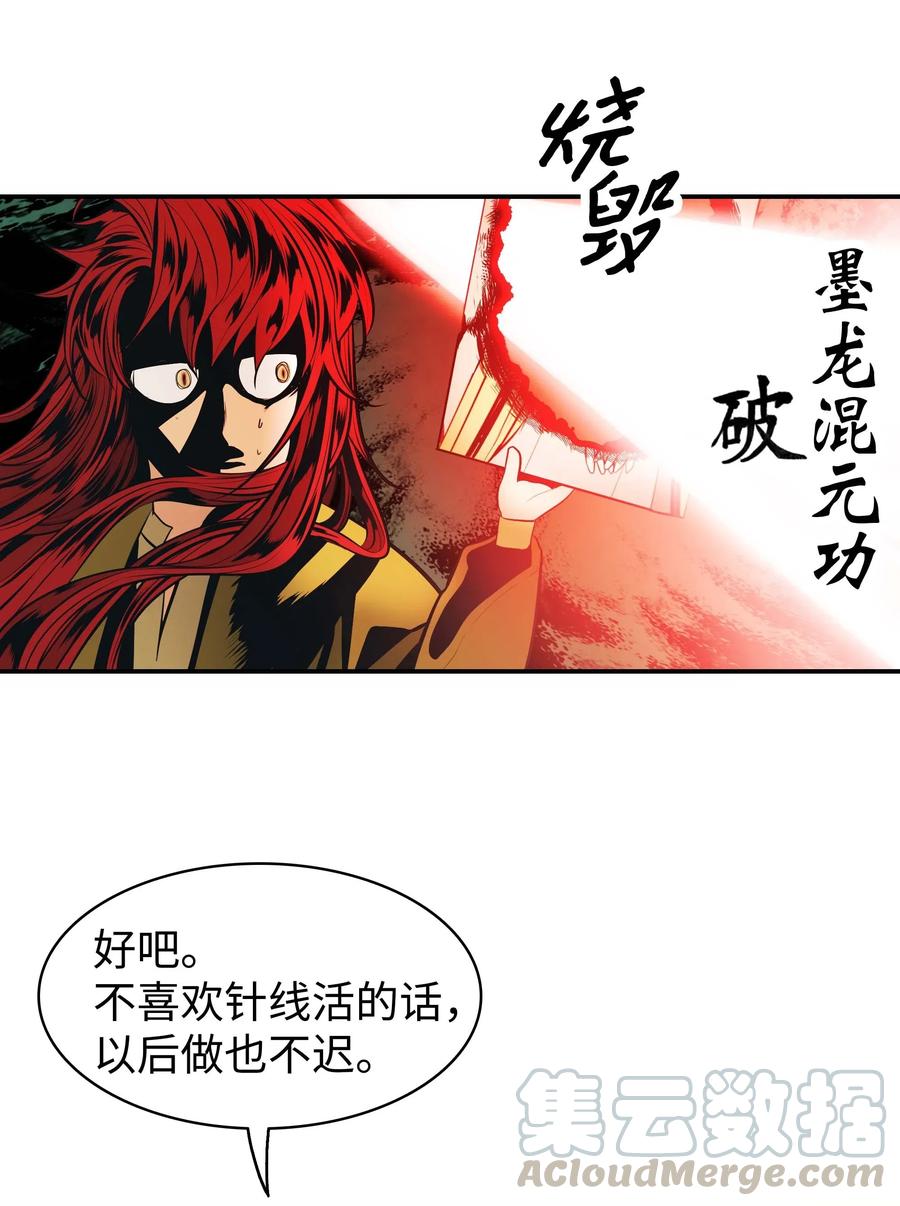 065 龙之心45