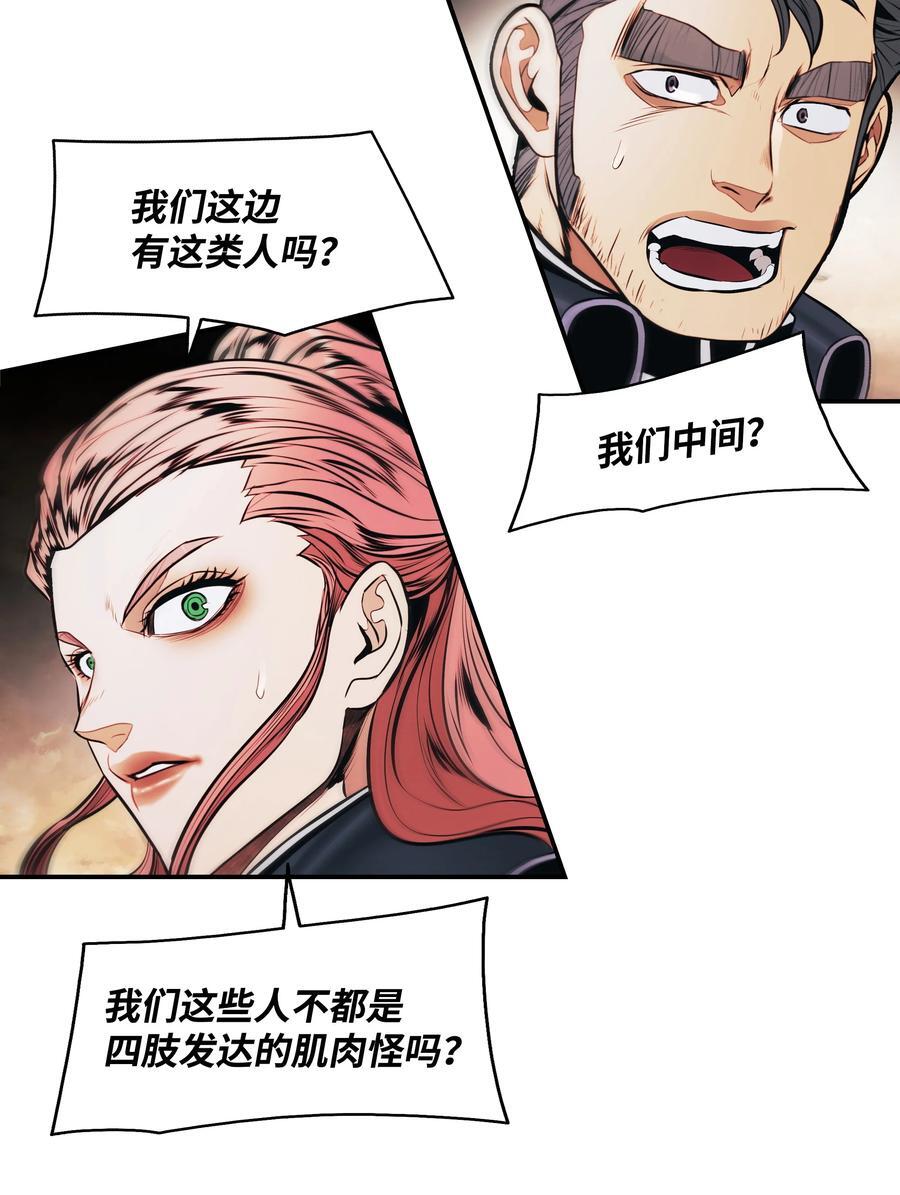 192 都城危局28