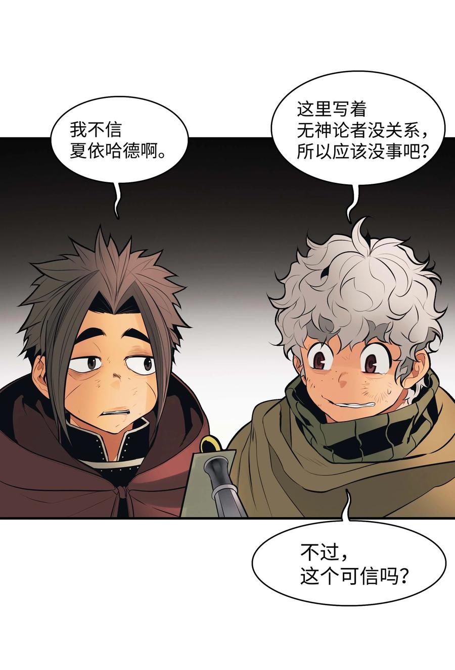 081 阿尔贡之行11