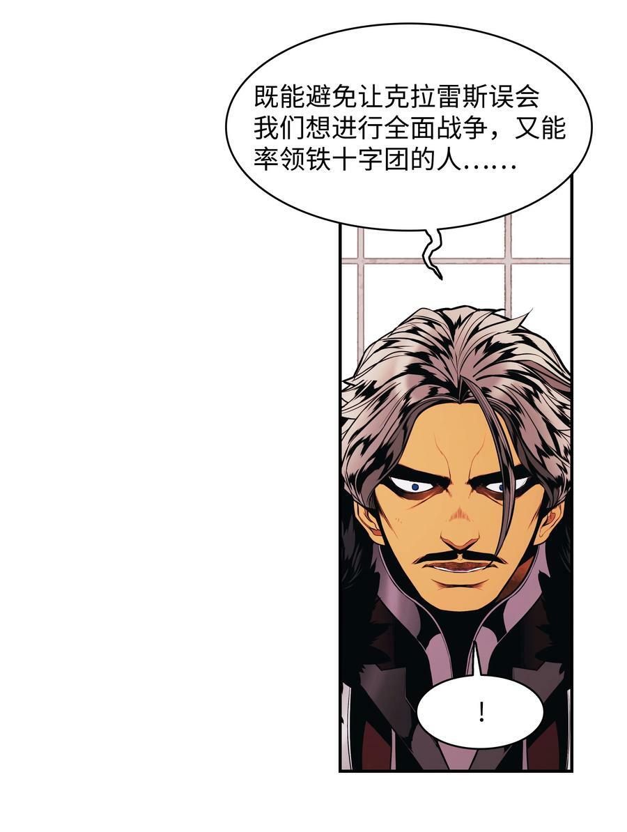 183 阿尔雷德·克劳德亚71