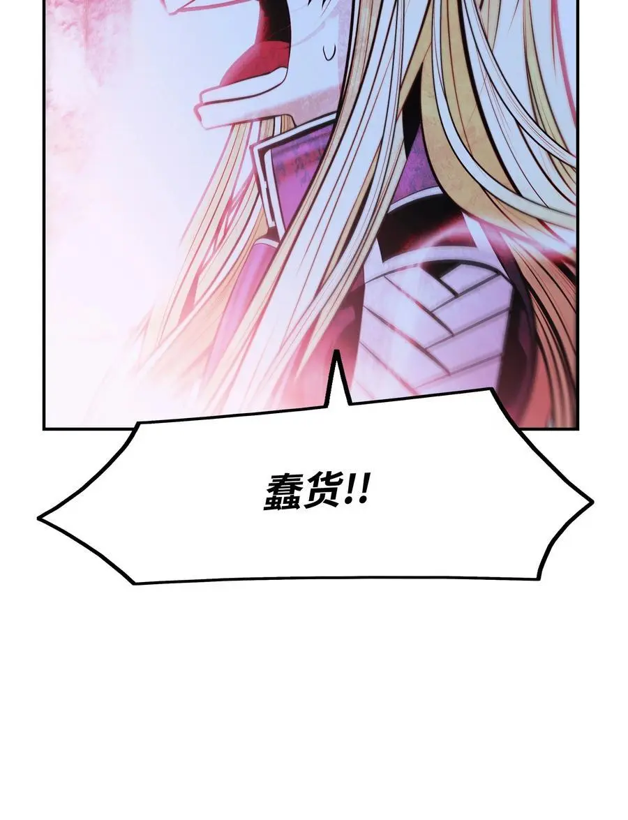202 危局74