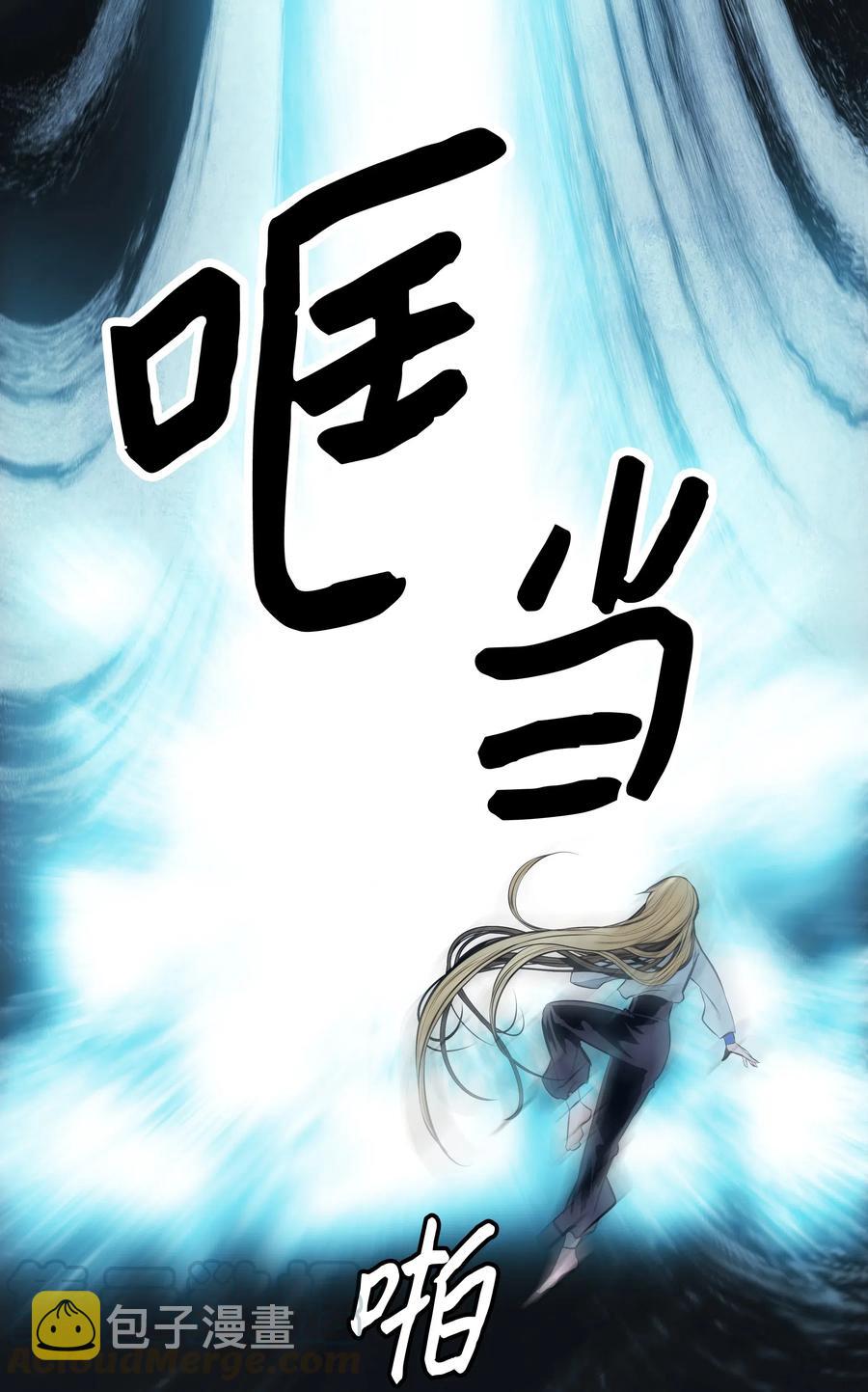 053 声音的主人64
