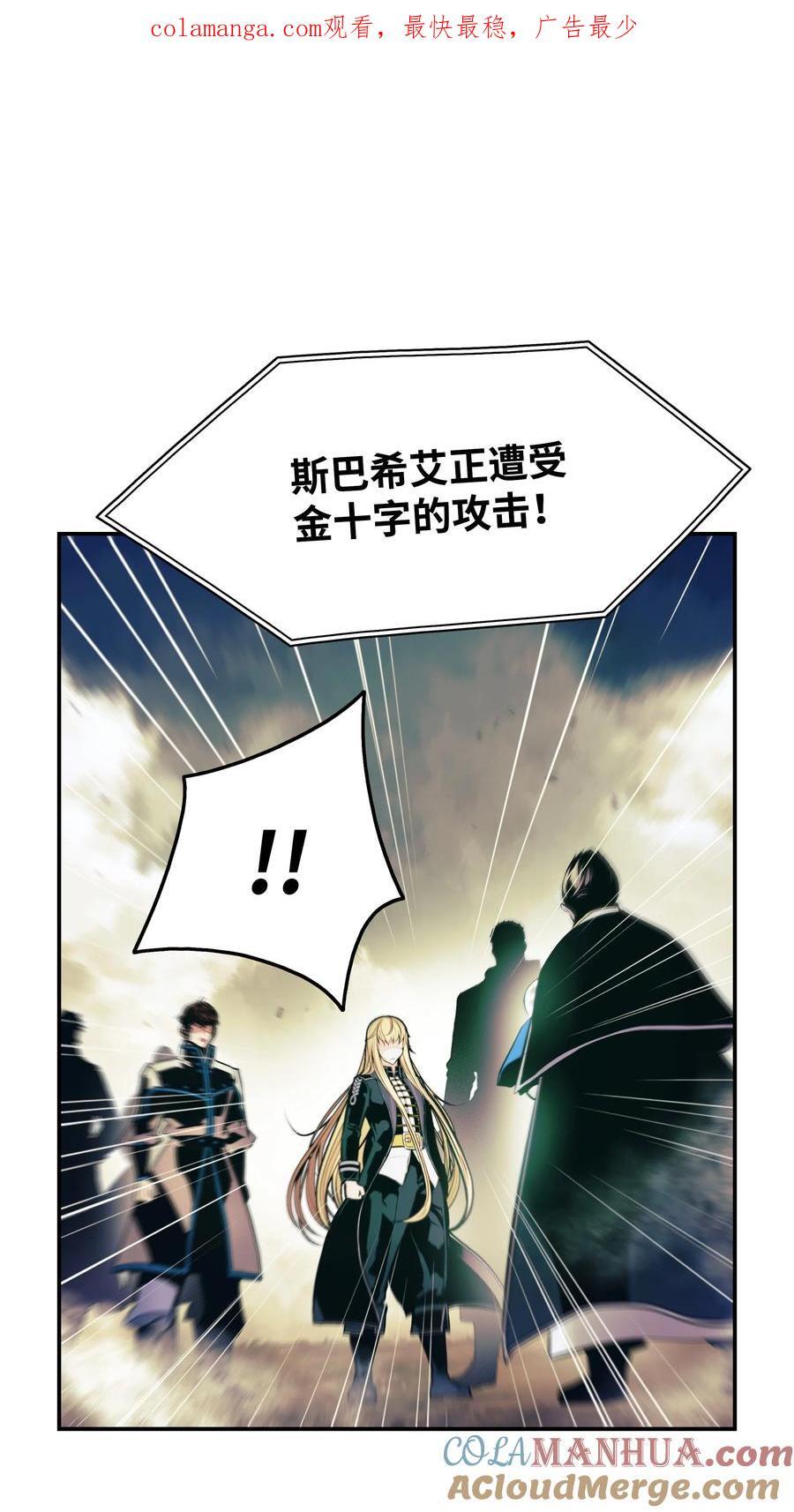 192 都城危局0