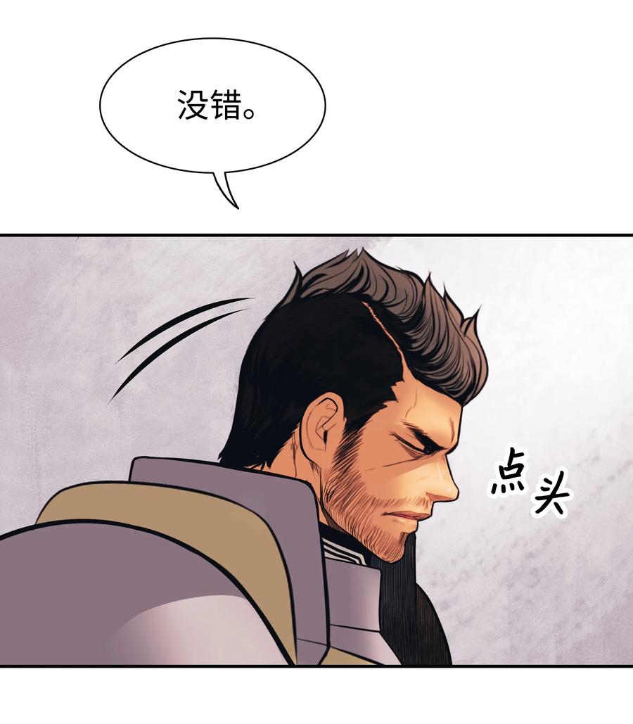 026 阴谋53
