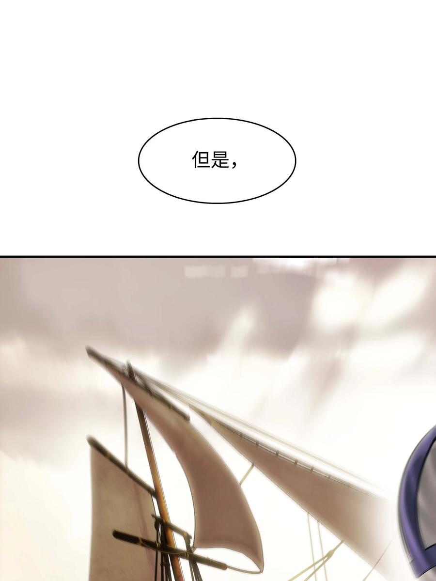 092 泰坦部队之战34