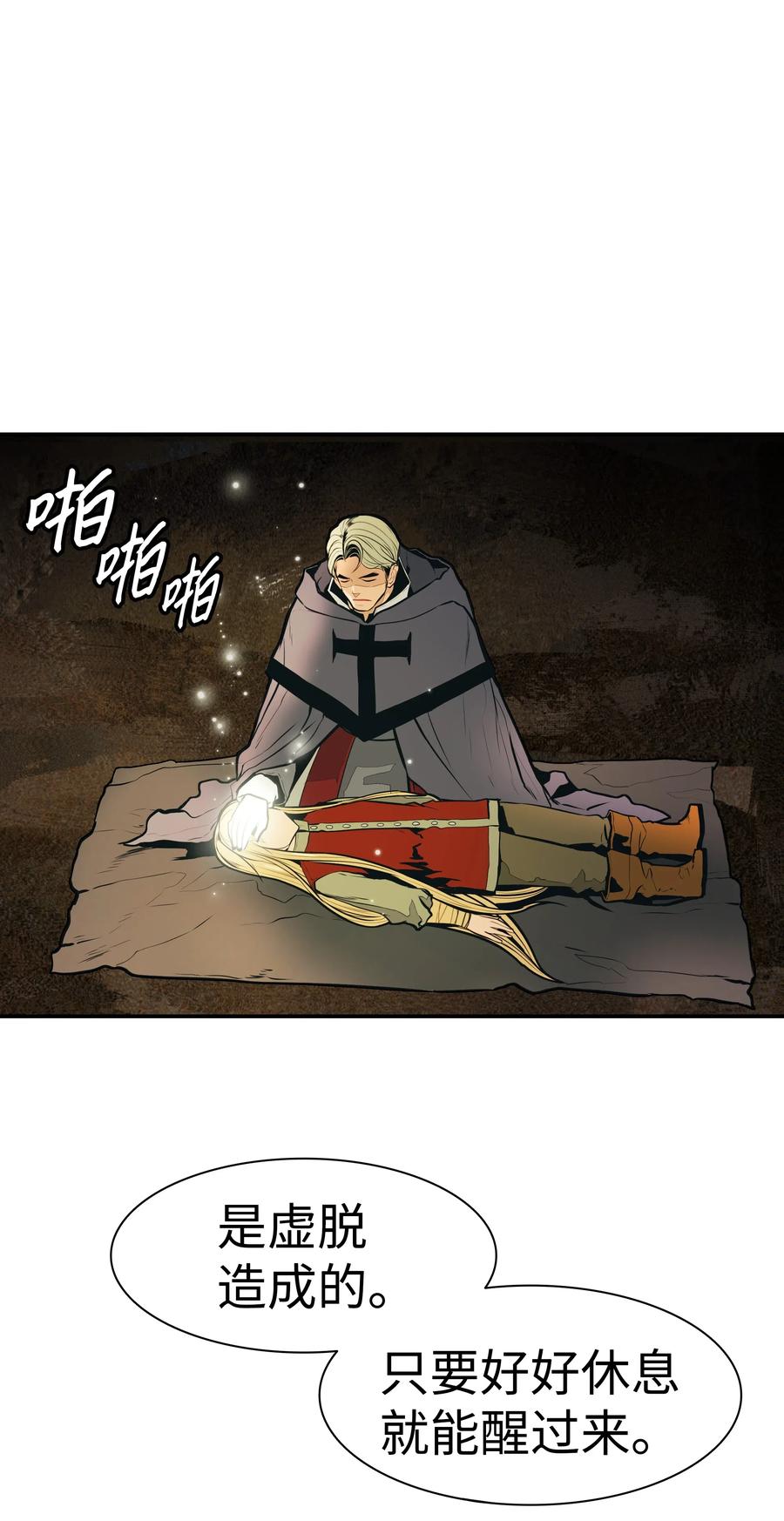 035 精灵的家39