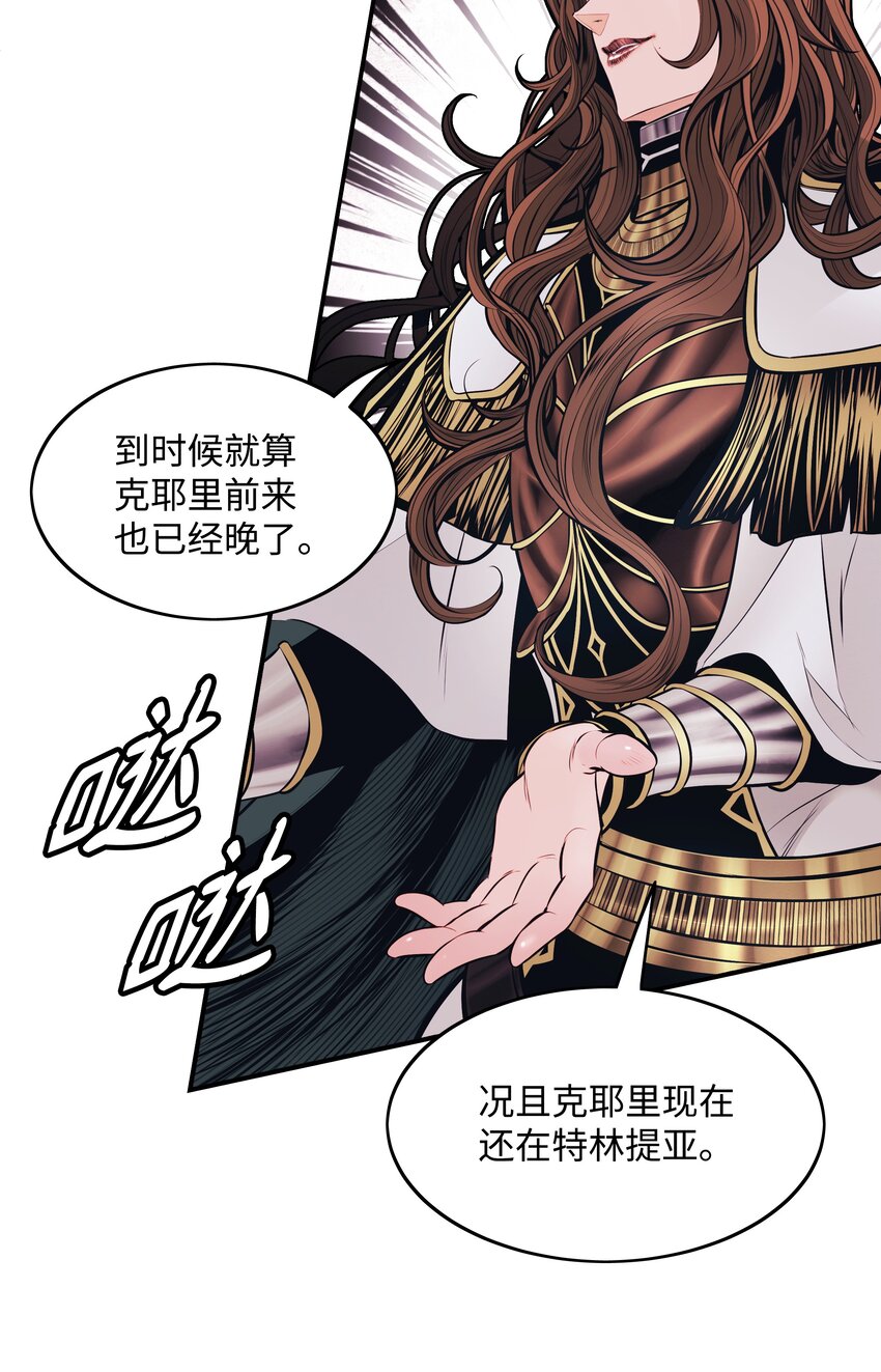 120 战前部署25