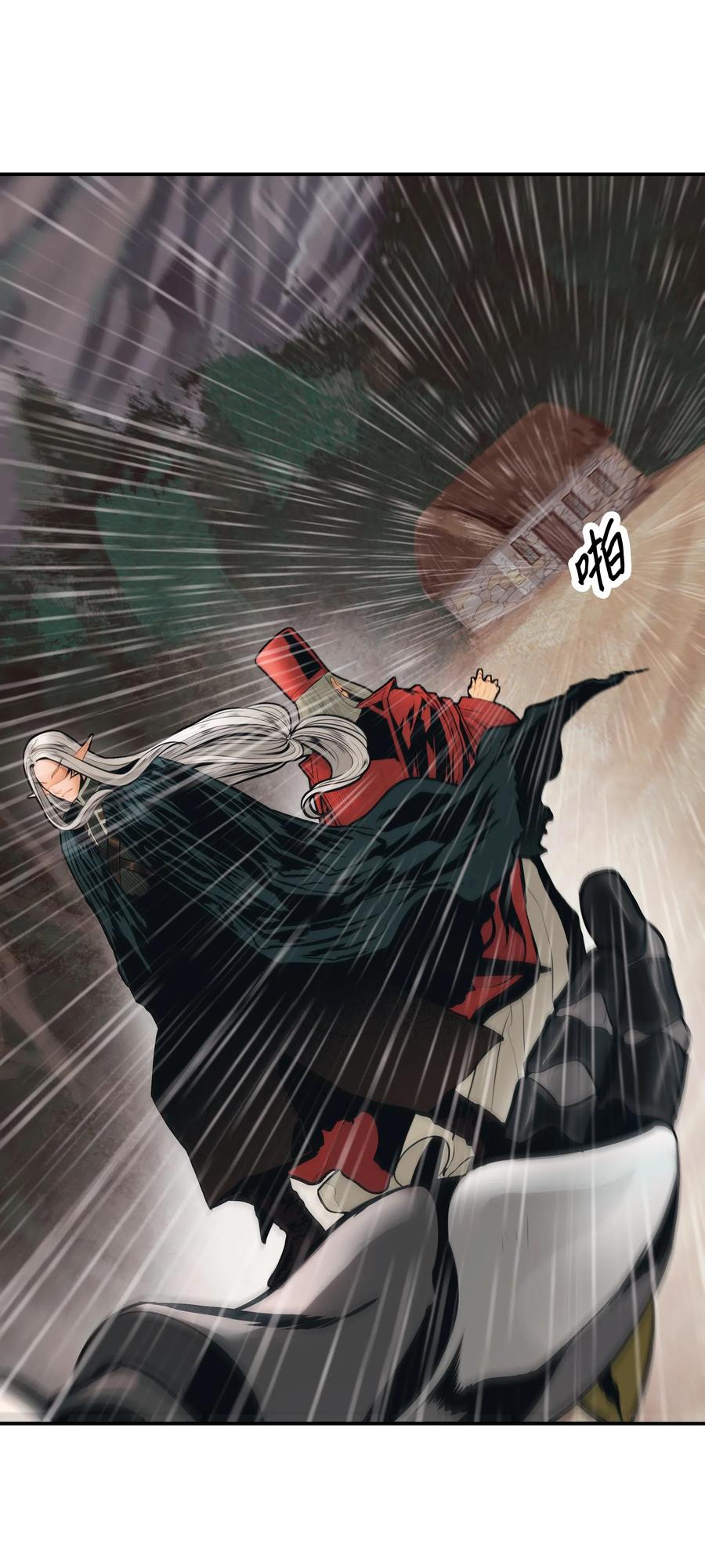040 黄金骑士1