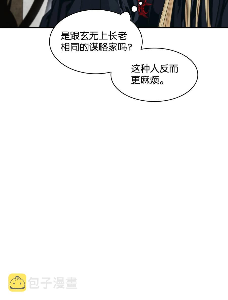 112 作战会议53