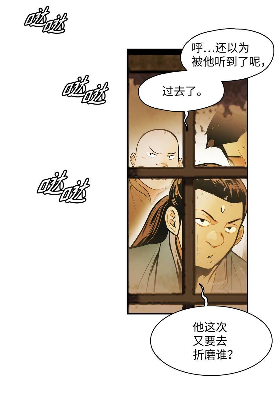 174 罢免10