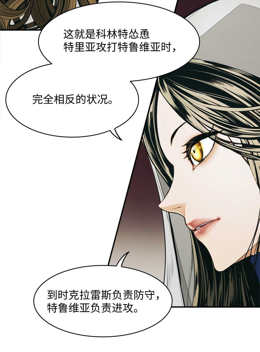 168 暗杀陷阱46