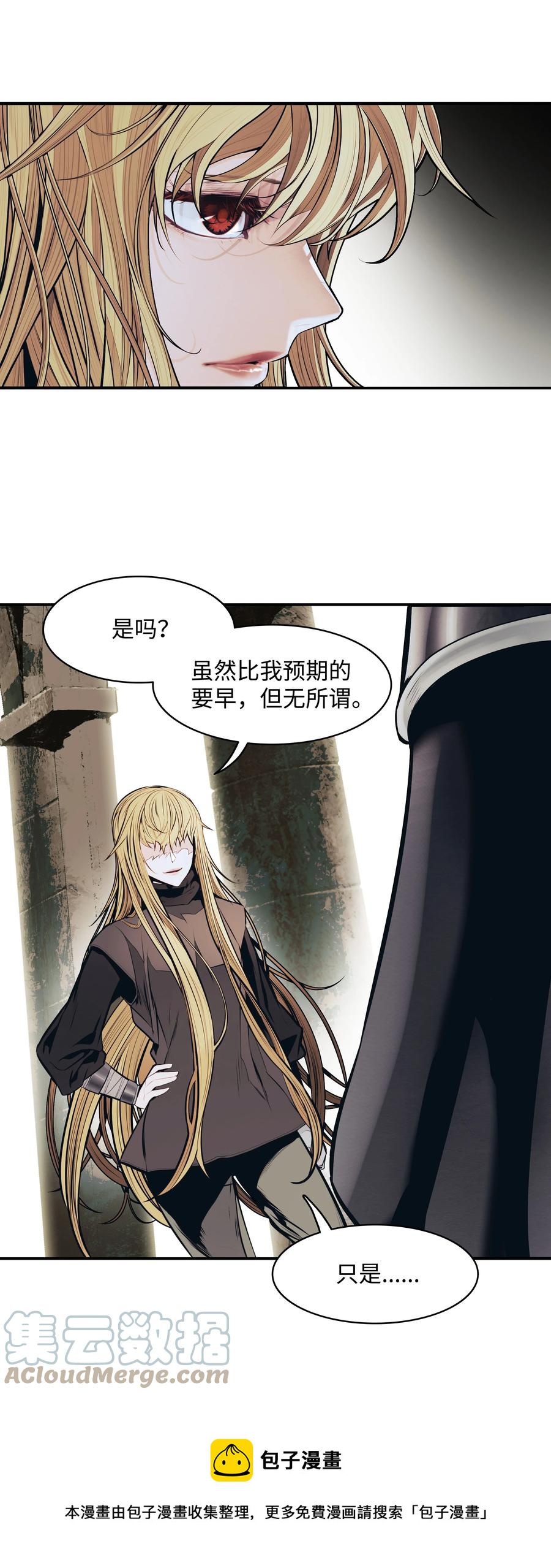 106 开战前夕60